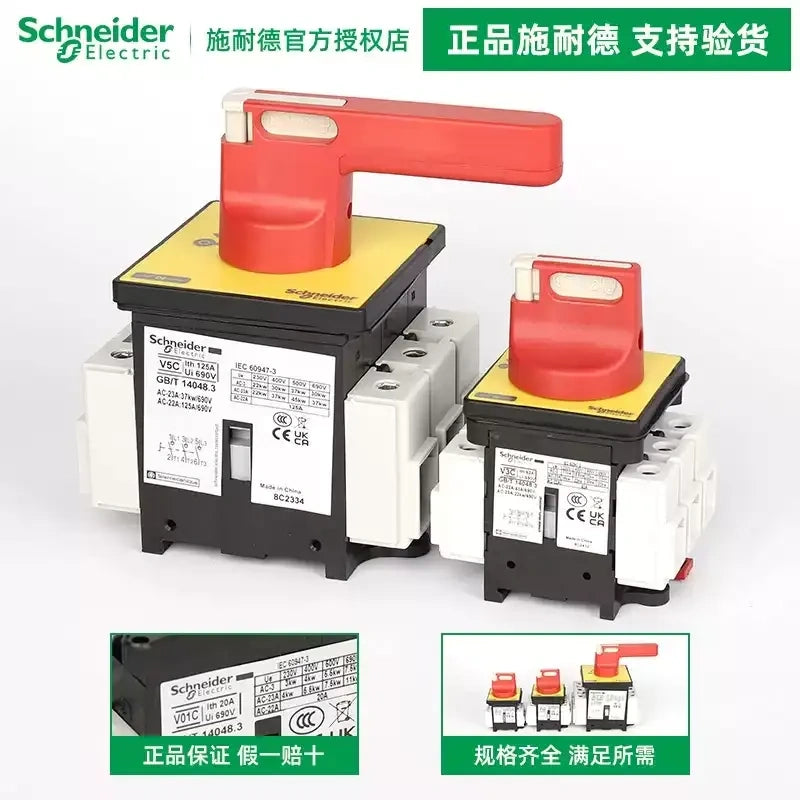 VCF load break switch,VCF02C,VCF01C,VCF0C,VCCF extension shaft kit,VCFGE waterproof switch,VCD isolator switch,cabinet door interlock switch,main power disconnect switch,load isolator switch,industrial isolator,distribution cabinet isolating switch,load break isolator,panel mount power cut off switch,12A 20A 25A 32A 40A 63A isolator