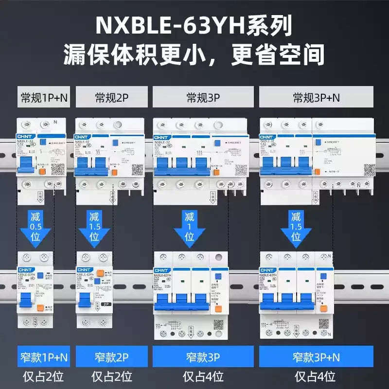 CHINT NXBLE-63YH Residual Current Circuit Breaker 1P+N/2P/3P/3P+N/4P 6A~63A