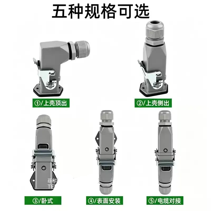 heavy duty rectangular connector,HDC‑HA HDC‑HQ,waterproof aviation plug socket,M20 heavy duty connector,4‑5‑6‑8 pin industrial connector,male female cable butt connector,single lock buckle connector,industrial signal power connector