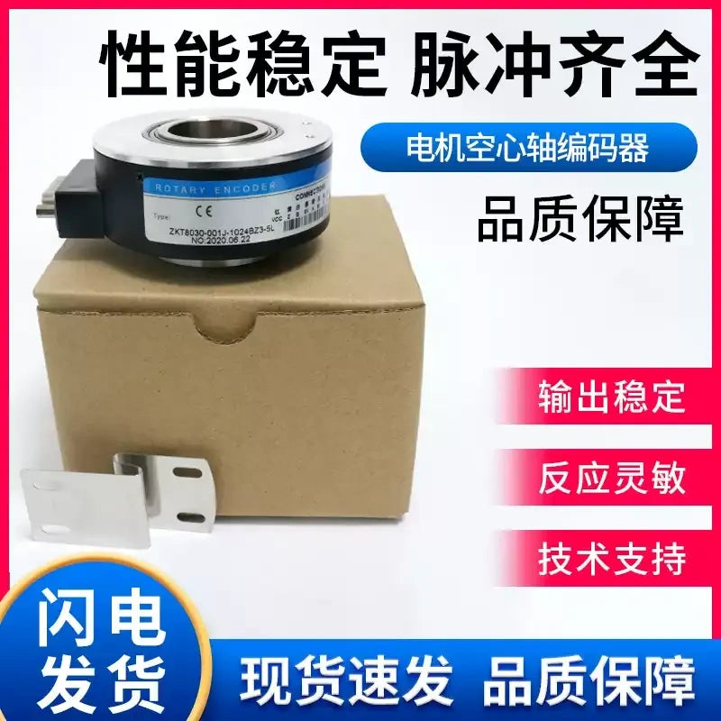 ZKT8030 Hollow Shaft Rotary Encoder Hole 18~45mm/ 200~5000PPR