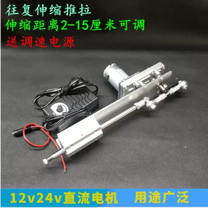 Adjustable Speed Linear Reciprocating Motor Kit With Controller, Stroke Range 2-8cm/3-15cm/3-16cm/6-20cm