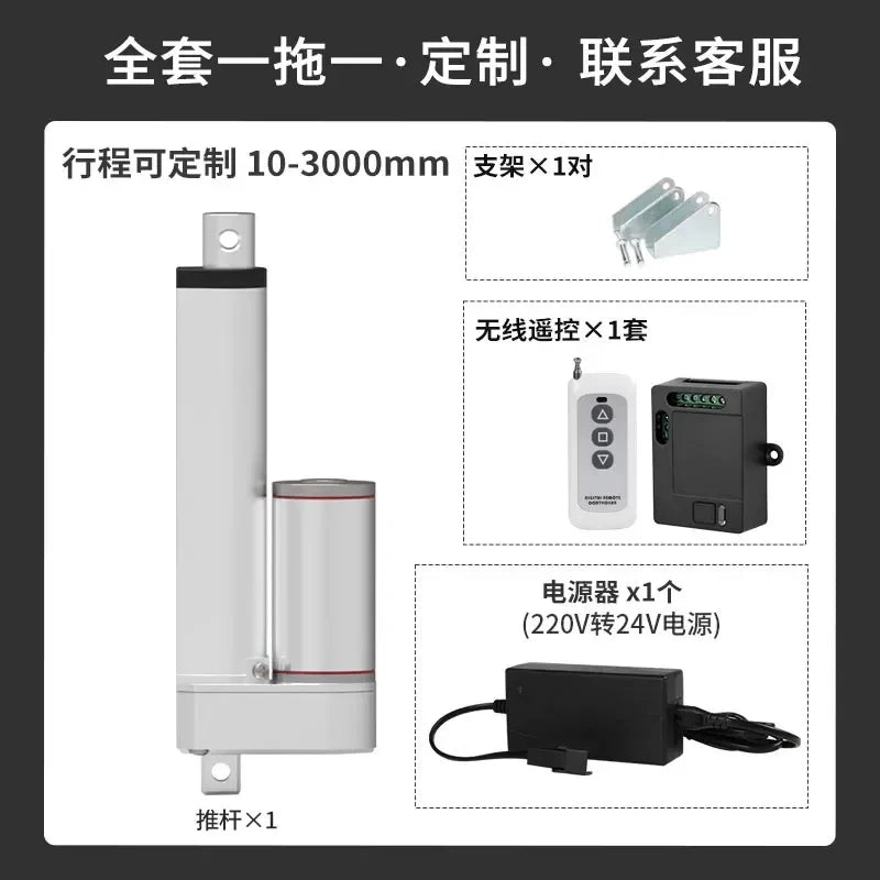 1400N Electric Linear Actuator with Controller Kit, DC 12V/24V, AC 110V/220V, 50~1500mm Stroke, Hand & Remote Control Optional
