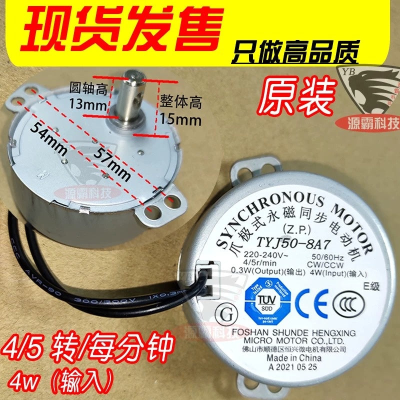 TYJ50‑8A7 Claw Pole Permanent Magnet Synchronous Motor AC220‑240V 4/5RPM