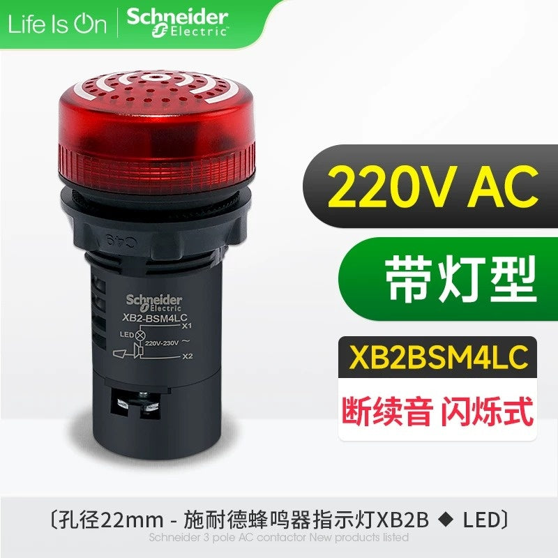 Schneider Indicator Light ,XB2BSM4LC LED Indicator BUZZER ,