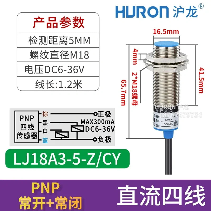 inductive proximity sensor, M18 proximity switch, LJ18A3-5-Z/CY, DC 4-WIRE PNP NO+NC flush mount proximity sensor, shielded type metal detection sensor sensing distance 5mm 