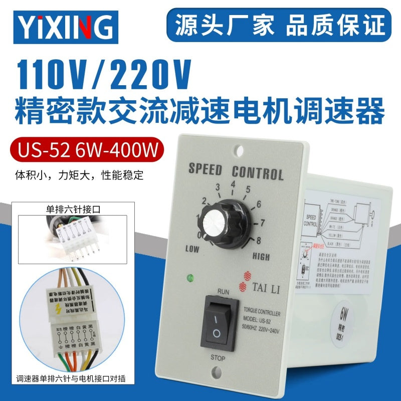 US-52 speed controller,TAILI US-52,AC motor speed controller,220V motor speed regulator,110V ac speed controller,6 pin speed governor,6W 400W speed controller,ac geared motor controller,forward reverse motor controller,US52 speed control unit,small motor speed regulator,industrial motor speed controller