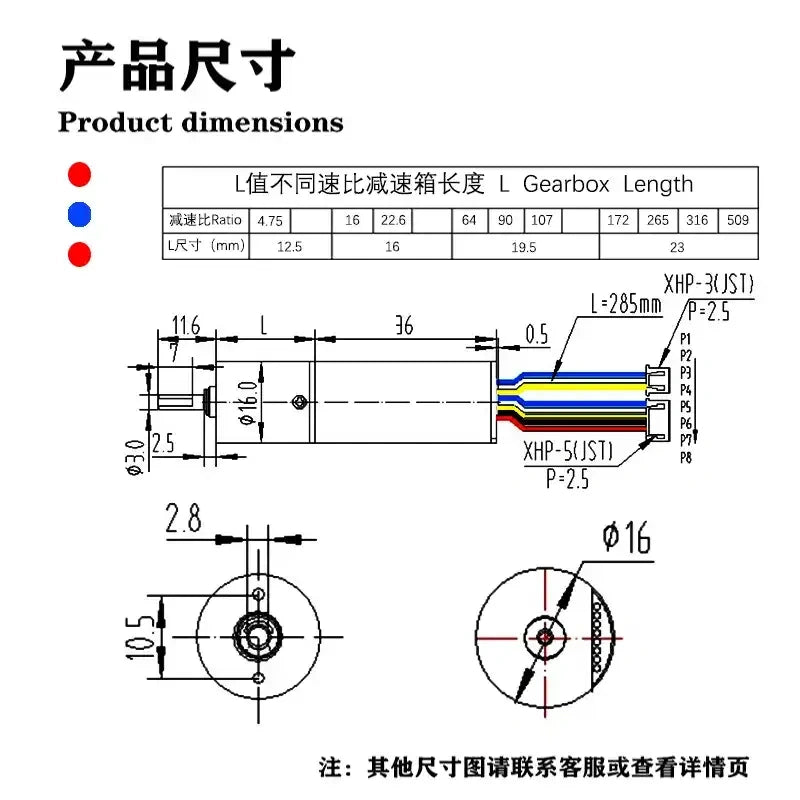 GP16-1636 motor,16mm coreless brushless gear motor,planetary reduction motor 12v 24v,robotic arm coreless motor,medical equipment small gear motor,ABZ incremental encoder motor,SPL absolute encoder motor,PWM reversible brushless motor,mini planetary gearbox motor,low backlash coreless motor