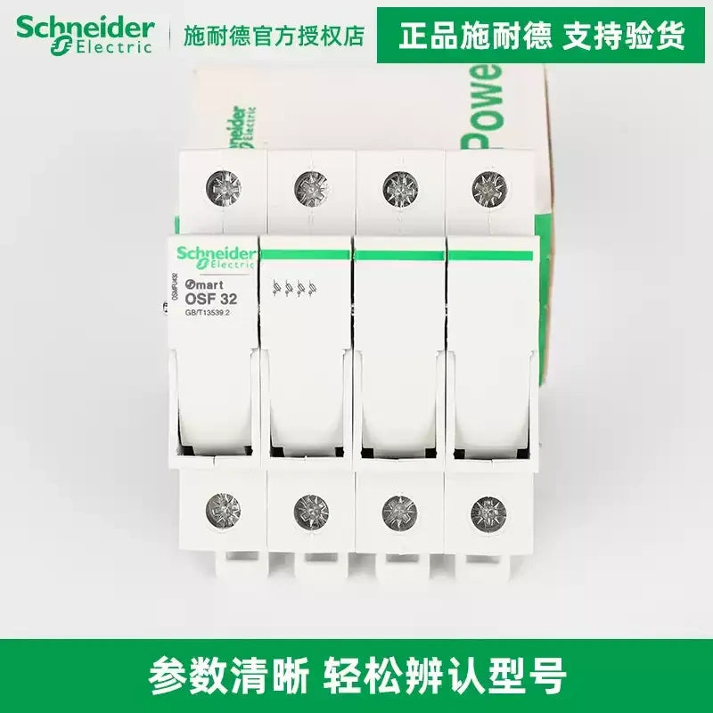 Schneider OSMFU Series Fuse Holder (DIN Rail Mount)