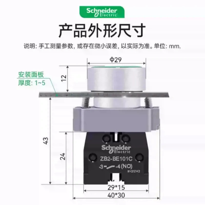 XB2 push button,XB2BA31C,XB2BA41C,XB2BA42C,XB2BA21C,XB2BA11C,XB2BA51C,XB2BA61C,XB2BA15C,XB2BA25C,XB2BA35C,XB2BA45C,XB2BA55C,XB2BA65C,XB2BA33C,XB2BA44C,XB2BA22C,ZB2-BE101C,ZB2-BE102C,22mm flat head pushbutton,metal push button switch,industrial control push button,NO NC auxiliary contact block,machine start stop button,panel mount control switch,green start push button,industrial automation switch,control cabinet push button