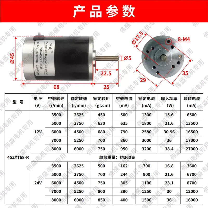 45ZY DC motor,WS?€?45ZYT89?€?R motor,12V 24V dc motor,high speed reversible motor,45mm speed adjustable motor,magnetic encoder motor,IP44 dc motor,quiet ball bearing motor,belt sander motor,grinder motor,polishing machine motor,mini industrial motor,16W dc motor