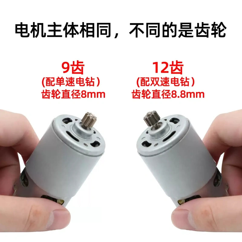 rs550 motor,rs550 drill motor,drill replacement motor,lithium drill motor,12v drill motor,14.4v motor,16.8v drill motor,21v rs550 motor,25v power tool motor,9t motor,12t motor,full copper dc motor,cordless drill spare parts,power tool spare parts