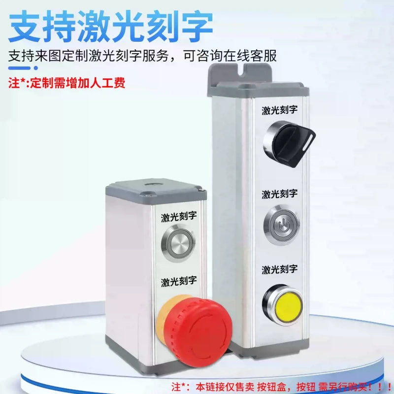 aluminum push button box,control box enclosure,45x45 button box,45x65 control box,handheld switch box,multi‑hole push button box,electrical control enclosure,industrial switch housing,50mm hole spacing,waterproof button box,metal side cover box,plastic side cover enclosure,mounting lugs control box,aluminum junction box,automation control box