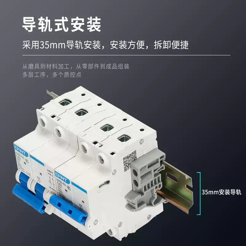 CHNT NXB Interlock Changeover Circuit Breaker 1P/2P/3P/4P