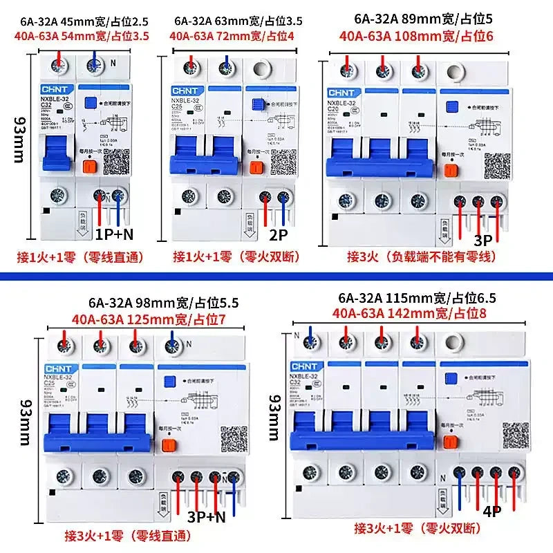 CHNT NXBLE, leakage breaker, RCD, MCB, C curve circuit breaker, residual current switch