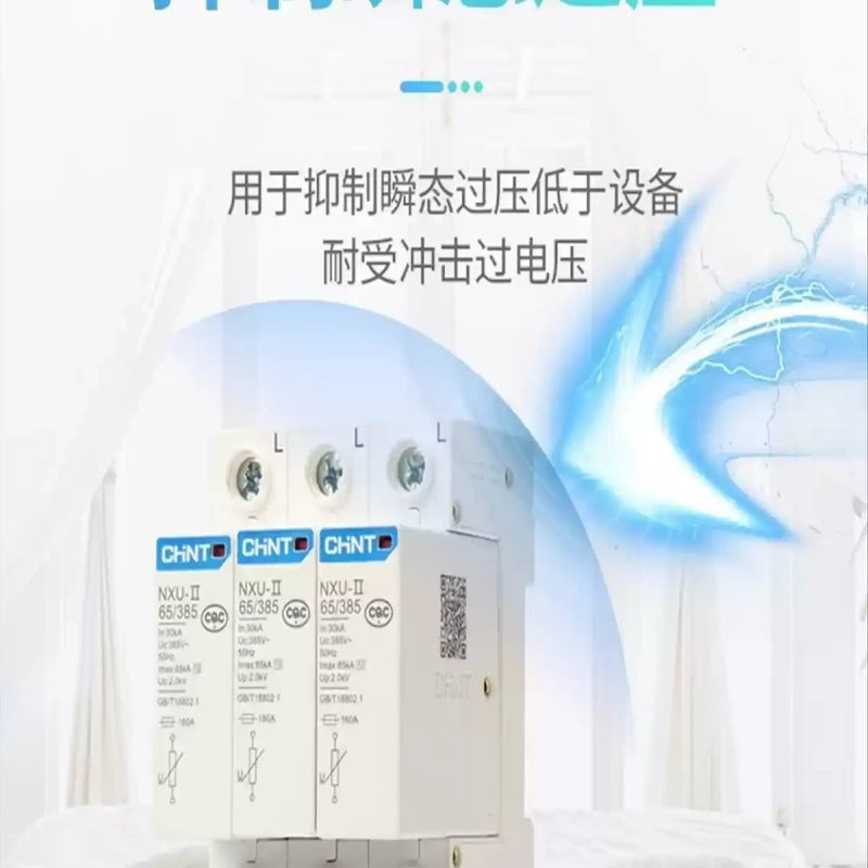 chint nxU-iig spd,surge protection device,ac lightning arrester,2p 3p 4p surge suppressor,20kA 40kA 65kA 100kA din rail spd,385v surge protector,household lightning protection