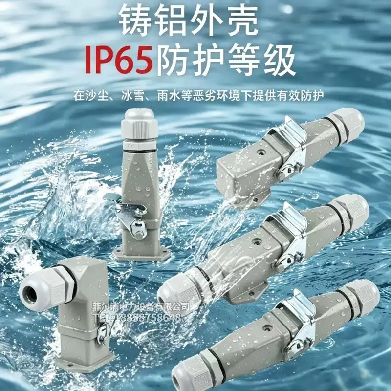 ip65 heavy duty rectangular connector,HDC‑HA HDC‑HQ,waterproof aviation plug socket,M20 heavy duty connector,4‑5‑6‑8 pin industrial connector,male female cable butt connector,single lock buckle connector,industrial signal power connector