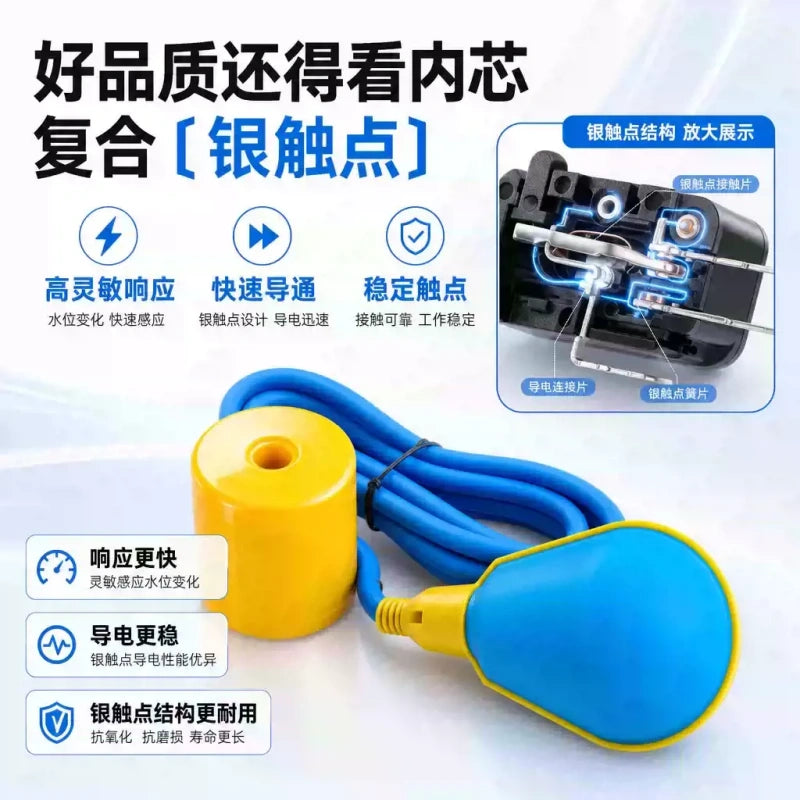 IP65 YT‑221 Drop‑Shape Float Level Switch, 4A 220V with Corrosion‑Resistant Wire 2M/3M/5M/10M
