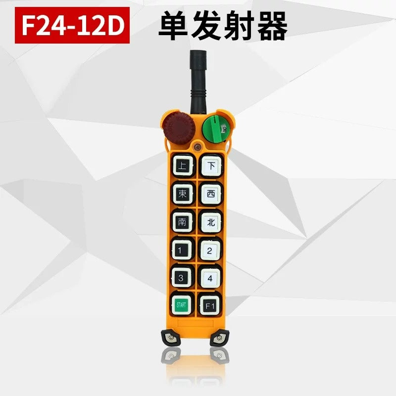 F24-12D / F24-12S 12-Button Industrial Wireless Remote Control | Single & Dual Speed