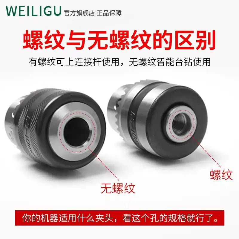 drill chuck, key type steel drill chuck, B12 B16 taper drill chuck, 1/2 3/8 threaded drill chuck, bench drill chuck replacement, hand drill bit holder, all metal heavy duty chuck