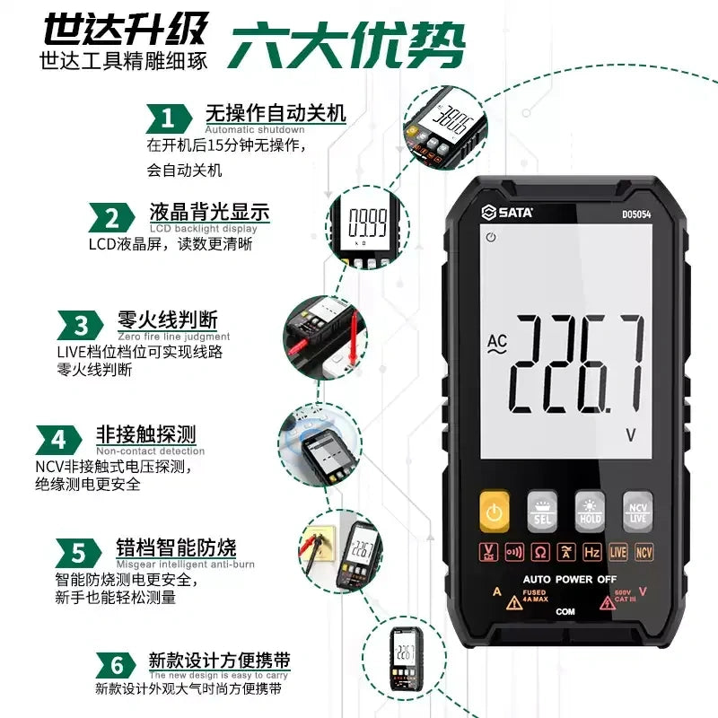 SATA D05053/D05054 Smart Digital Multimeter Auto‑Recognition Anti‑Burn Portable Multimeter