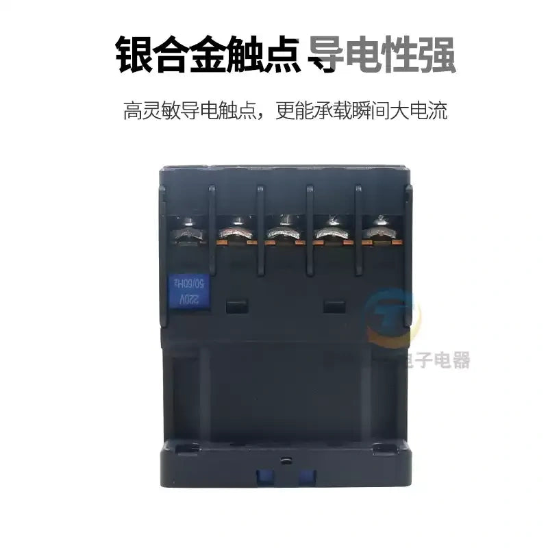 CHINT NXC-M Mini AC Magnetic Contactor NXC-06M NXC-09M