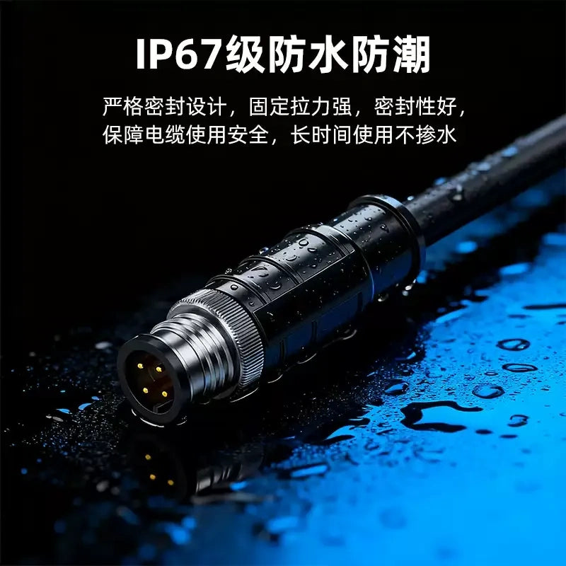 M12 Aviation Sensor Cable, A / D Code, 4/5/8/12 Pin, Male / Female, Shielded High Flexible PVC Sensor IO Cable, IP67 Waterproof, Length 0.5m~30m