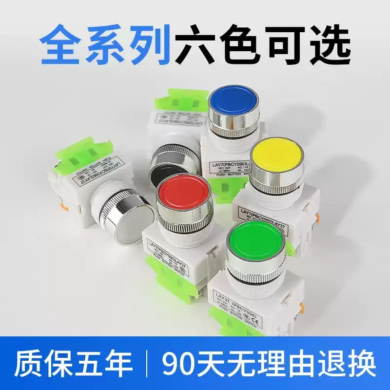 LAY37-11BN Y090 22mm Panel Mount Push Button Switch without LED