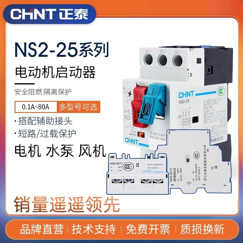 CHINT NS2-25 Motor Protection Circuit Breaker