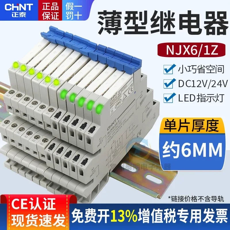 CHINT NJX6 Ultra-thin 6mm Slim Plug-in Relay