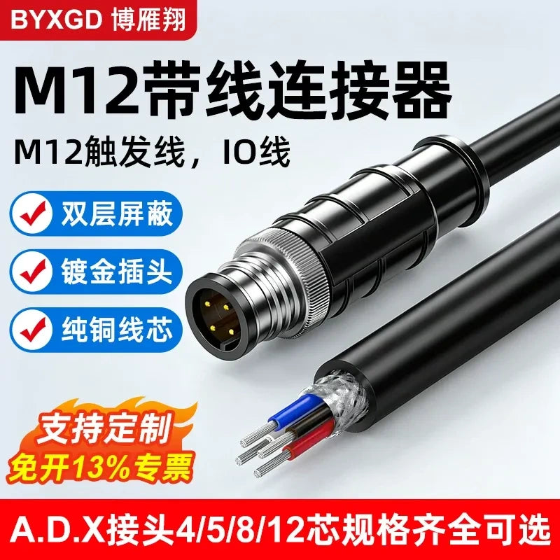 M12 Aviation Sensor Cable, A / D Code, 4/5/8/12 Pin, Male / Female, Shielded High Flexible PVC Sensor IO Cable, IP67 Waterproof, Length 0.5m~30m
