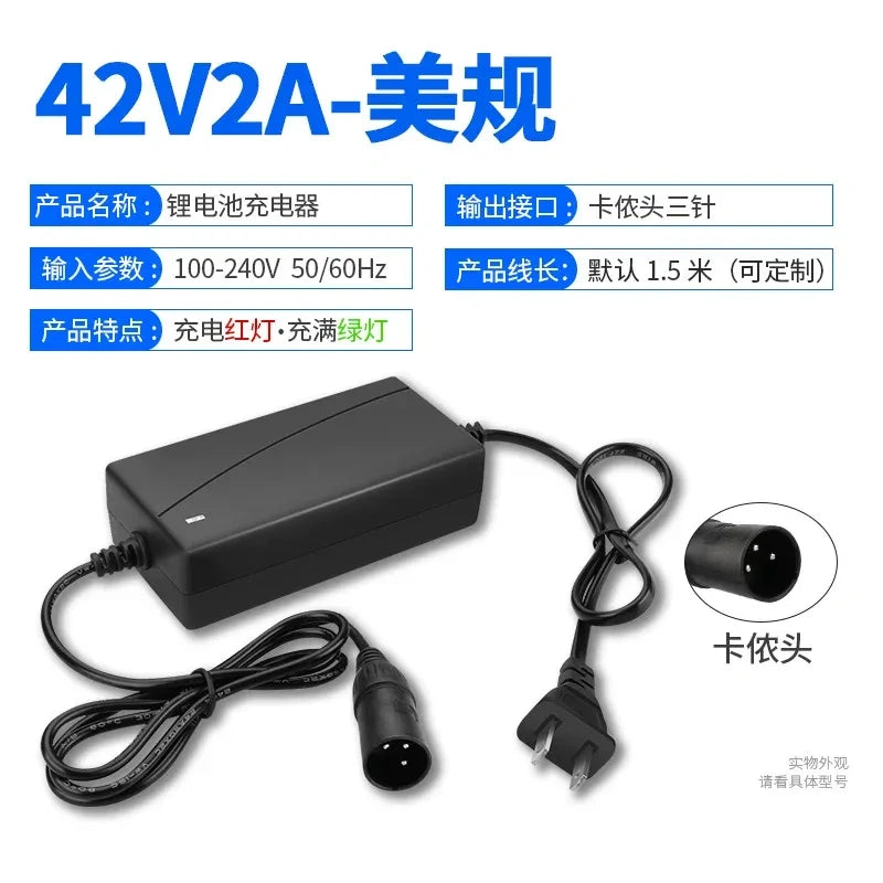 XLR connector charger, us plug balance scooter charger, overcharge protection charger, LED indicator scooter charger