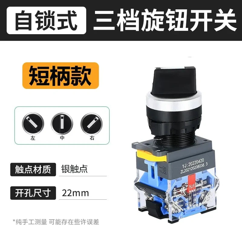 Rotary Selector Switch, LA38-20X/31, 3 Position Rotary Switch, Self-Locking Selector Switch
