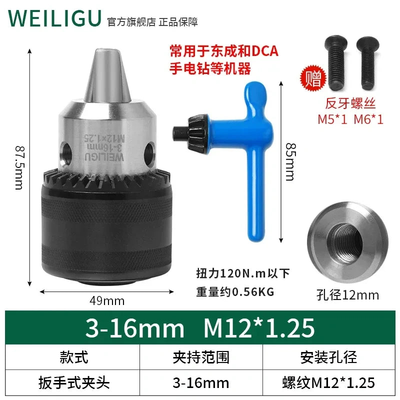 key locking design drill chuck, key type steel drill chuck Clamping Capacity 3-16mm, all metal heavy duty chuck Mount Type with screw M12*1.25