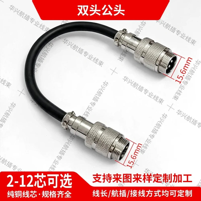 GX16 Aviation Plug Cable, Male Female Pre-wired Connector, 2/3/4/5/6/7/8/9/10 Pin Soldered Extension Power Cord