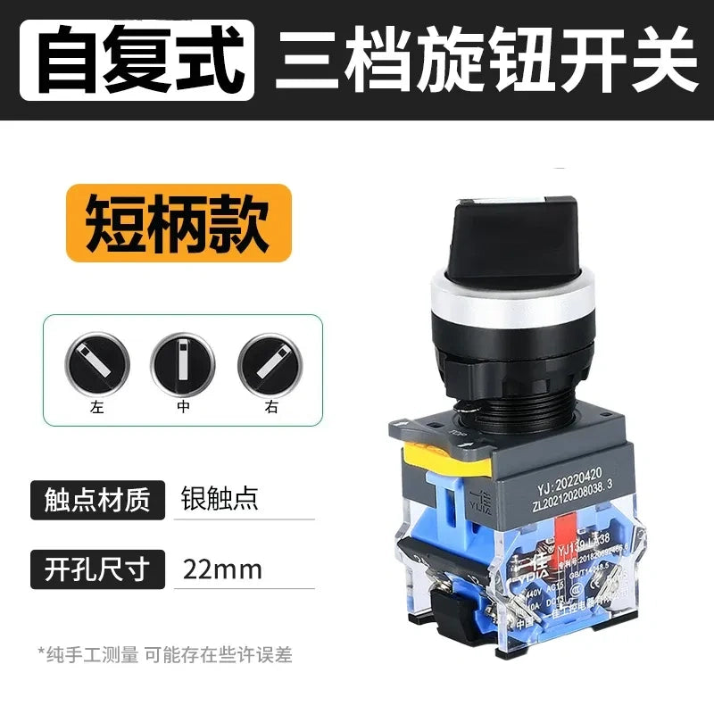 Rotary Selector Switch, LA38-20X/31, 3 Position Rotary Switch, Self-Resetting Rotary Switch