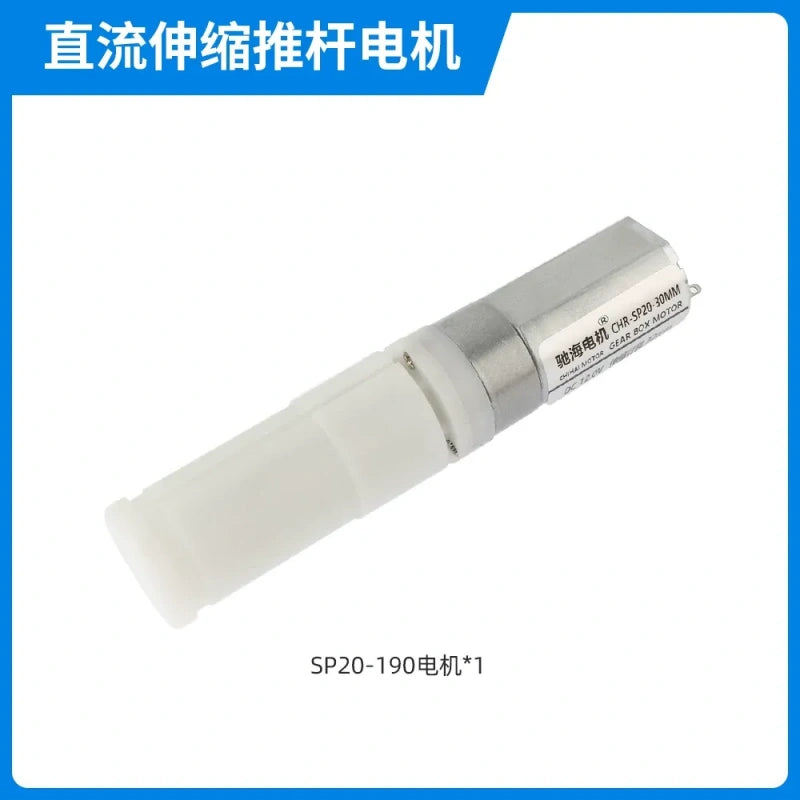 CHR-SP20-190 motor, dc linear actuator, telescopic push rod motor, 6v/12v mini motor, 30mm stroke actuator