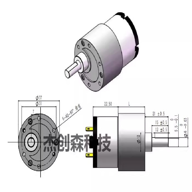 JGB37-520 DC Gear Motor 6V 12V 24V High Torque Metal Gear Low Speed Motor