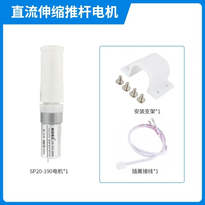 CHR-SP20-190 motor, dc linear actuator, telescopic push rod motor, 6v/12v mini motor, 30mm stroke actuator+mounting bracket+female terminal wire