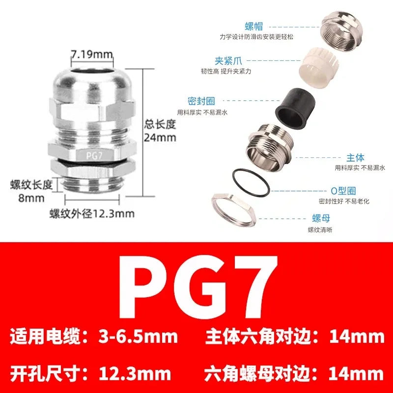 ip68 cable gland,brass cable gland,nickel plated cable gland, pg7 cable gland