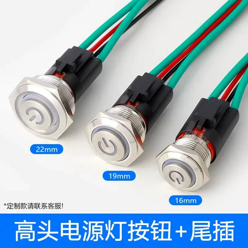 20A metal push button switch, short high-head button switch with wire, IP67 waterproof button, illuminated latching switch, momentary reset button, 16mm metal button, 19mm push button, 22mm high current switch,