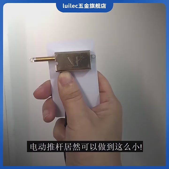 mini linear actuator, micro linear actuator, 5V linear actuator, tiny electric push rod, L-shaped linear actuator, telescopic rod motor, stall protected actuator, brass linear actuator, low current actuator, custom stroke linear actuator, robotics linear motor, DIY linear actuator, small push pull motor, mini lifting actuator, compact linear motor, 5V telescopic actuator, micro push rod, automation linear actuator