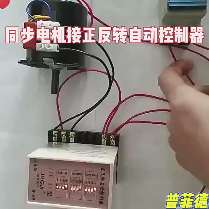 80KTYZ synchronous motor,220v ac synchronous motor,60w high torque ac motor,permanent magnet gear motor,reversible ac motor,small 220v gear motor,motor with bracket,rotating display motor,stage light drive motor