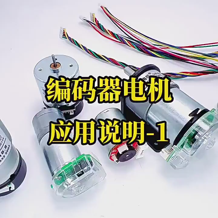 dc motor with encoder, photoelectric encoder motor, 3429PE motor, 448 cpr motor, ab phase encoder motor, 12v dc encoder motor, 24v dc encoder motor, 6v dc motor, smart balance car motor, camera jib motor, robot motor, line tracking motor, closed loop dc motor, incremental encoder motor, magnetic hall encoder motor