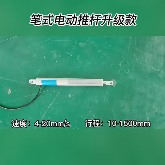 pen type linear actuator, electric linear actuator, telescopic lift motor, 12V linear actuator, 24V linear actuator, 6V micro linear actuator, heavy duty linear actuator, mini electric push rod, stainless steel linear motor, high thrust linear actuator, low noise linear actuator, IP54 linear actuator, overload protected actuator, adjustable stroke actuator, DIY linear actuator, automation linear motor, lift push pull actuator, telescopic rod motor