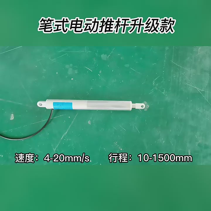 pen type linear actuator, electric linear actuator, telescopic lift motor, 12V linear actuator, 24V linear actuator, 6V micro linear actuator, heavy duty linear actuator, mini electric push rod, stainless steel linear motor, high thrust linear actuator, low noise linear actuator, IP54 linear actuator, overload protected actuator, adjustable stroke actuator, DIY linear actuator, automation linear motor, lift push pull actuator, telescopic rod motor