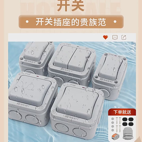 waterproof switch, outdoor wall switch, IP66 switch, IP55 switch, 16A wall switch, 20A heavy duty switch, surface mount switch, 86 type switch, weatherproof switch, outdoor power switch
Scenario & Attribute Keywords
garden switch, patio switch, bathroom switch, industrial switch, outdoor light switch, rainproof switch, dustproof switch, high current switch, heavy duty wall switch, outdoor doorbell switch