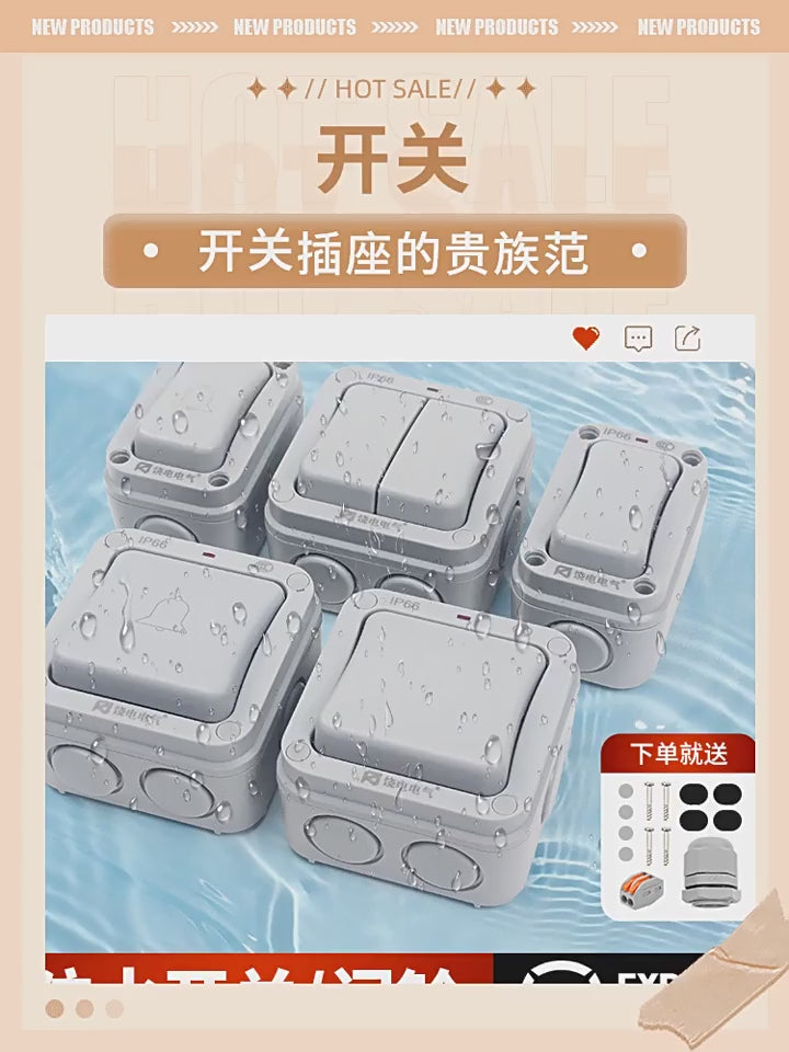 waterproof switch, outdoor wall switch, IP66 switch, IP55 switch, 16A wall switch, 20A heavy duty switch, surface mount switch, 86 type switch, weatherproof switch, outdoor power switch
Scenario & Attribute Keywords
garden switch, patio switch, bathroom switch, industrial switch, outdoor light switch, rainproof switch, dustproof switch, high current switch, heavy duty wall switch, outdoor doorbell switch