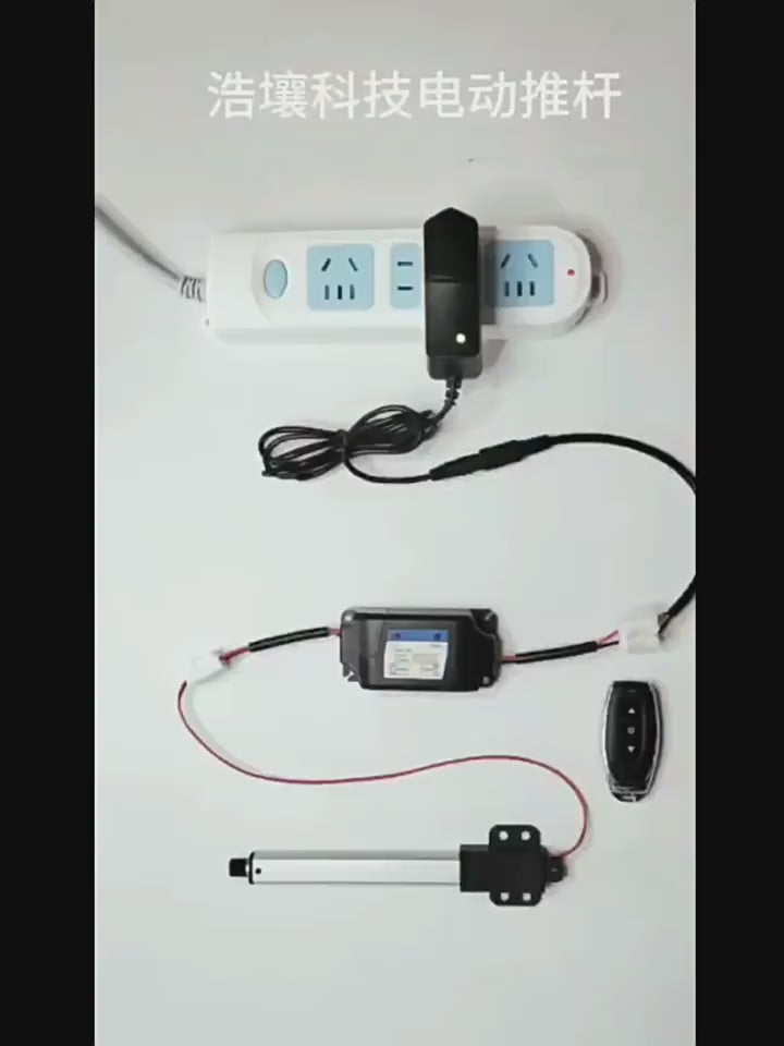 mini linear actuator 12v, small linear actuator 24v, micro telescopic motor, reciprocating dc motor, 10-200mm stroke actuator, low force linear motor, IP60 linear actuator, aluminum electric cylinder, actuator with mounting wings, medical linear actuator
