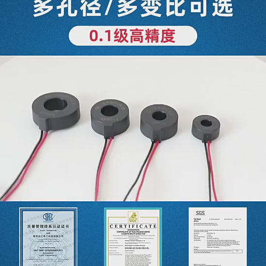 mini current transformer, through core CT, lead type current transformer, DL-CT08, 1000:1 CT, 2000:1 current transformer, 3000:1 micro CT, 0.1 class current transformer, 0.2 class precision CT, AC current sampling transformer, nanocrystalline core CT, low voltage current sensor, micro current transformer for energy meter