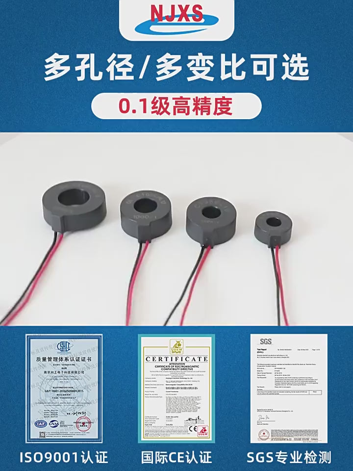 mini current transformer, through core CT, lead type current transformer, DL-CT08, 1000:1 CT, 2000:1 current transformer, 3000:1 micro CT, 0.1 class current transformer, 0.2 class precision CT, AC current sampling transformer, nanocrystalline core CT, low voltage current sensor, micro current transformer for energy meter